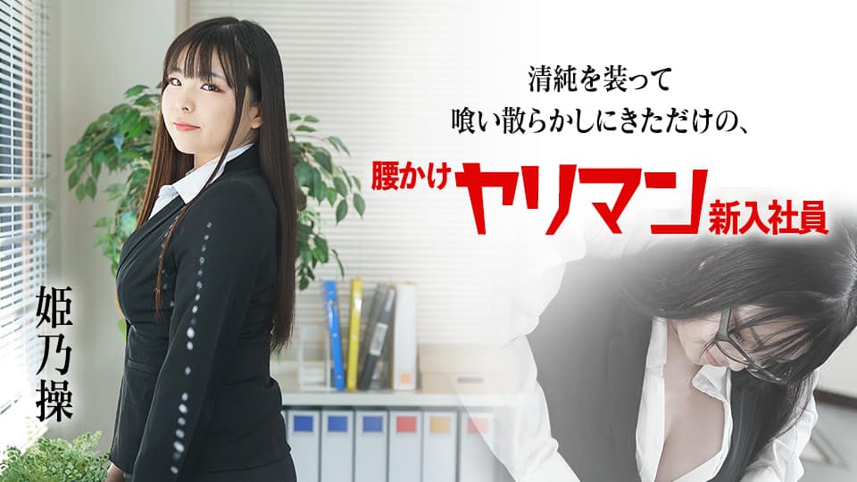 原创博主 吊长桶上天